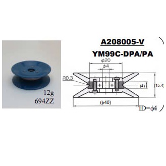 Con lăn vòng bi sứ bearing roller guide Yuasa No. A208005-V 